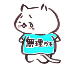 The paintbrush cat Mayu 3 sticker #12314700