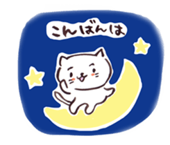 The paintbrush cat Mayu 3 sticker #12314713