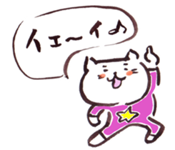 The paintbrush cat Mayu 3 sticker #12314731