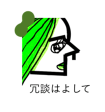 RED RIBBON 7 sticker #12314786