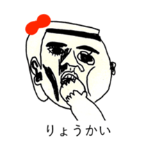 RED RIBBON 7 sticker #12314801