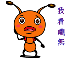 Happy little ant sticker #12314855