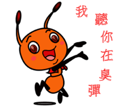 Happy little ant sticker #12314856