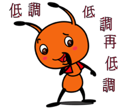 Happy little ant sticker #12314858