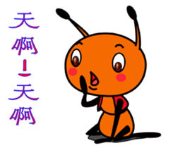 Happy little ant sticker #12314860