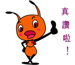 Happy little ant sticker #12314862