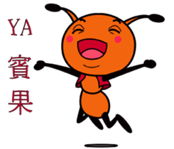 Happy little ant sticker #12314863