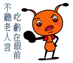 Happy little ant sticker #12314865