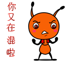 Happy little ant sticker #12314866