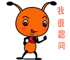 Happy little ant sticker #12314870