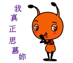 Happy little ant sticker #12314871