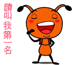 Happy little ant sticker #12314872