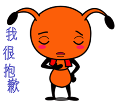 Happy little ant sticker #12314873