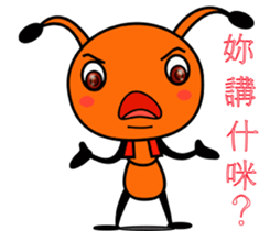 Happy little ant sticker #12314876