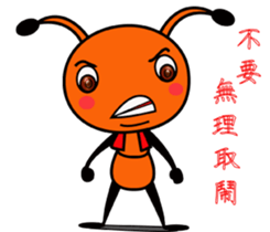 Happy little ant sticker #12314877