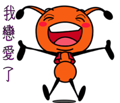 Happy little ant sticker #12314879