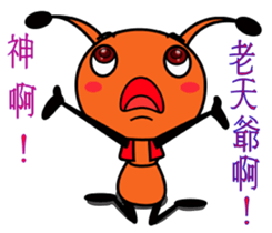 Happy little ant sticker #12314880