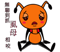 Happy little ant sticker #12314881