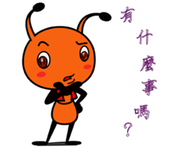 Happy little ant sticker #12314882