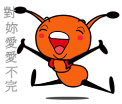Happy little ant sticker #12314883