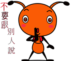 Happy little ant sticker #12314884