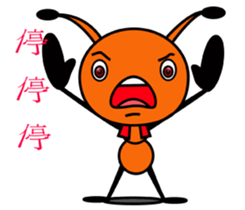 Happy little ant sticker #12314891