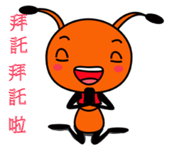 Happy little ant sticker #12314892