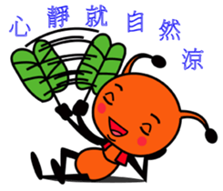 Happy little ant sticker #12314893