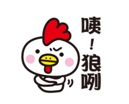 Happy Animals Club 6 sticker #12314976