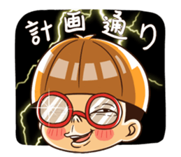 Mama's boy-friends only sticker #12315235