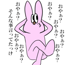 Is noisy face rabbit sticker #12315324