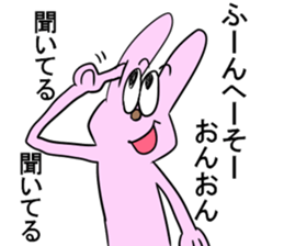 Is noisy face rabbit sticker #12315334