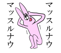 Is noisy face rabbit sticker #12315342