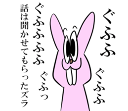 Is noisy face rabbit sticker #12315352