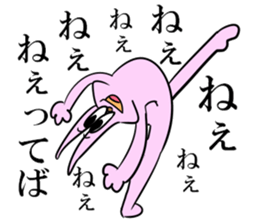 Is noisy face rabbit sticker #12315353