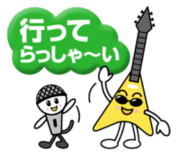 The-Band sticker #12315359