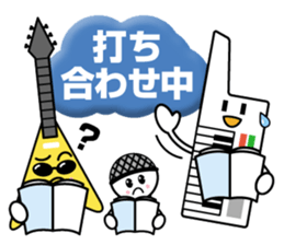 The-Band sticker #12315368