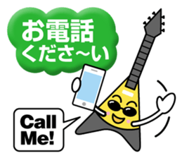 The-Band sticker #12315378