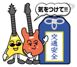 The-Band sticker #12315391