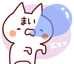 The Mai! sticker #12315519