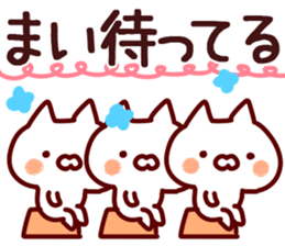 The Mai! sticker #12315556