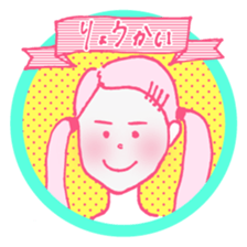 sixteen sticker #12315639