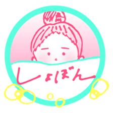 sixteen sticker #12315643