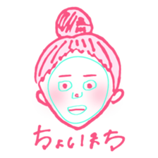 sixteen sticker #12315644