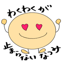 NATSUMI's Sticker! sticker #12315758