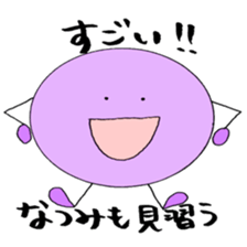 NATSUMI's Sticker! sticker #12315759