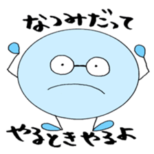 NATSUMI's Sticker! sticker #12315762