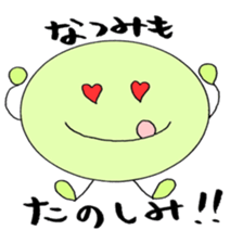 NATSUMI's Sticker! sticker #12315764