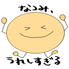 NATSUMI's Sticker! sticker #12315765