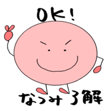 NATSUMI's Sticker! sticker #12315767